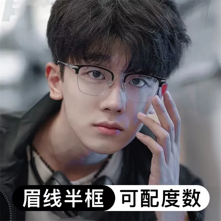 韩版斯文半框眼镜女近视可配有度数复古素颜圆脸眼镜架潮男大脸