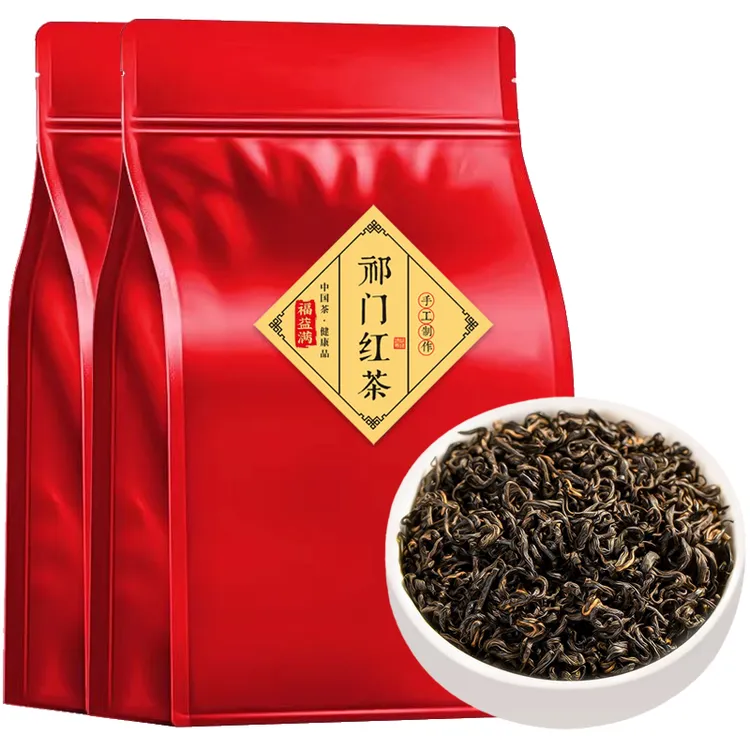 祁门工夫红茶2025新茶正宗安徽手工茶叶传统浓香型袋装250g500g