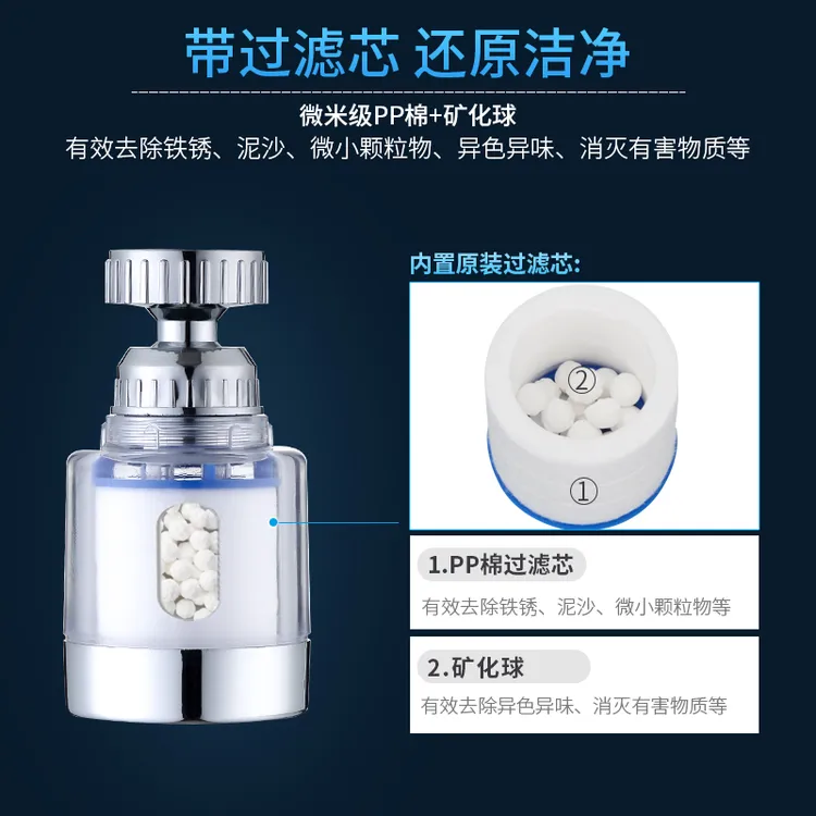 【通用】净水器家用厨房水龙头嘴前置非直饮沙井自来水过滤芯过滤器