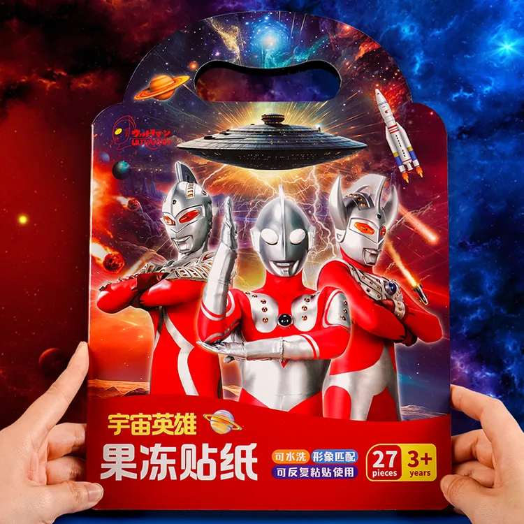 奥特曼3D泡泡贴儿童贴纸书益智类安静书玩具宝宝果冻贴反复粘贴画