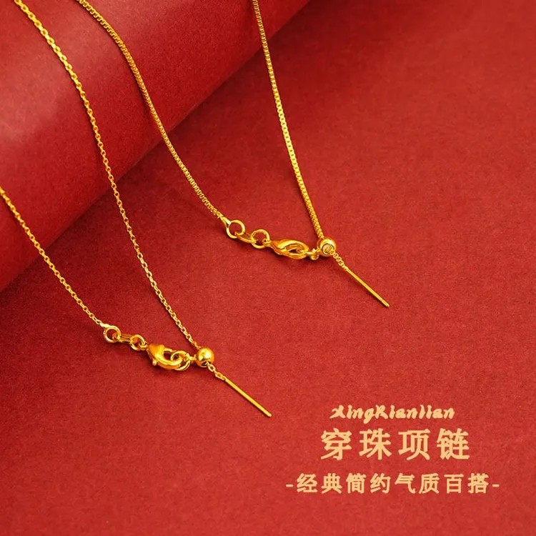 铜合金项链 抽拉定位穿珠万能链女 可调节长短锁骨链十字链万能链