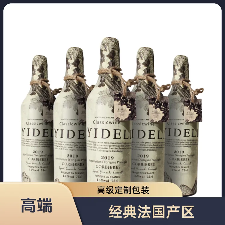 【原瓶原装】百年老藤法国红酒干红浓郁柔和