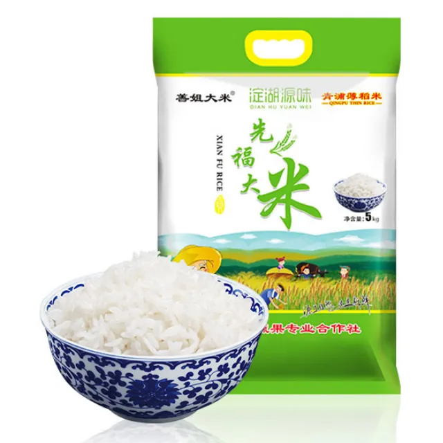先福金奖新米口感软糯回味香甜10斤装