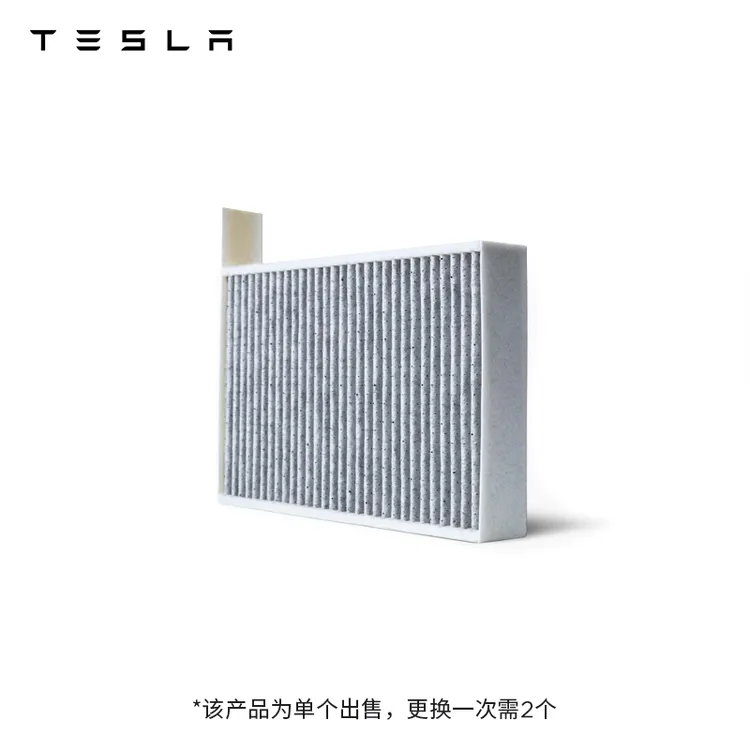 【官方正品】TESLA/特斯拉Model 3 / Model Y / Model Y L 空调滤芯过滤器