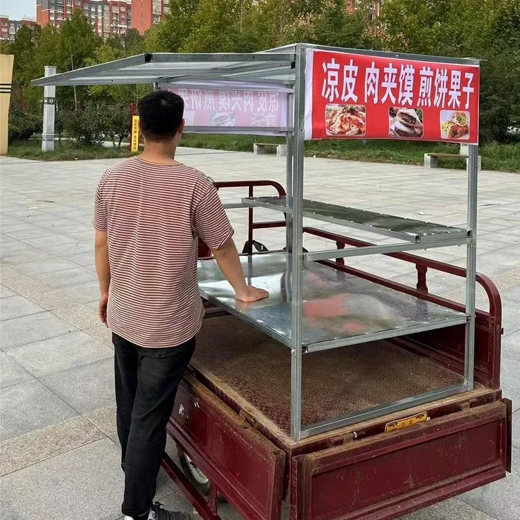 三层室外摆地摊可移动三轮车架组装架子展架烧烤车摆摊车三轮