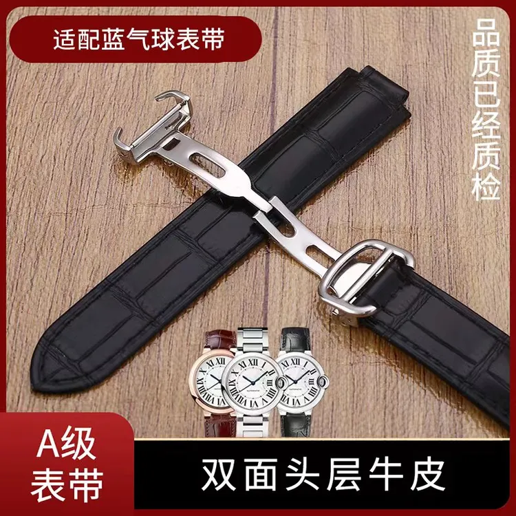 适用卡地亚蓝气球表带真皮原装款折叠扣cartier手表带凸口皮表链