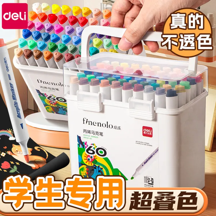 得力丙烯马克笔不透色可叠色水性儿童学生美术专用彩笔防水diy笔