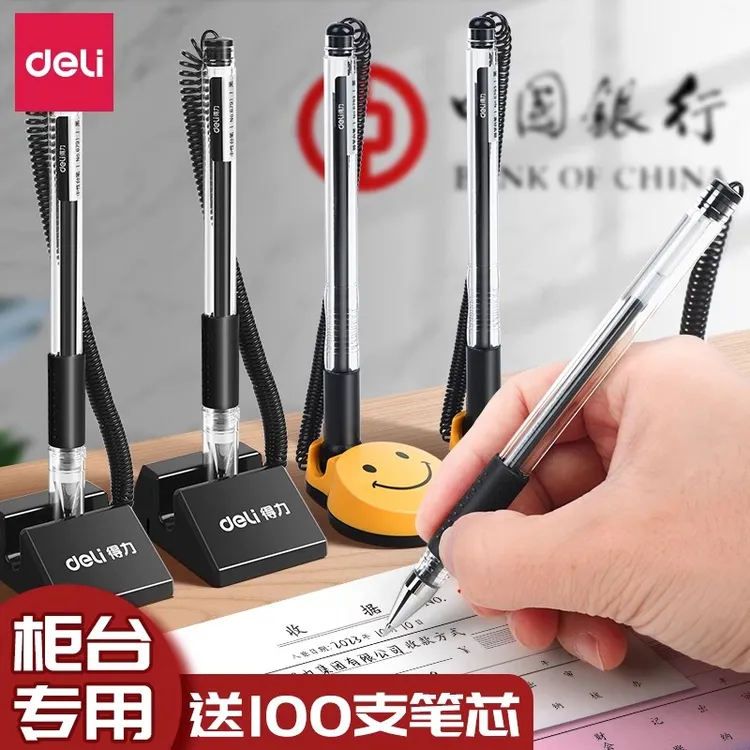 得力台笔速干签字笔0.5m黑色中性笔带线办公粘桌固定笔防丢笔带绳