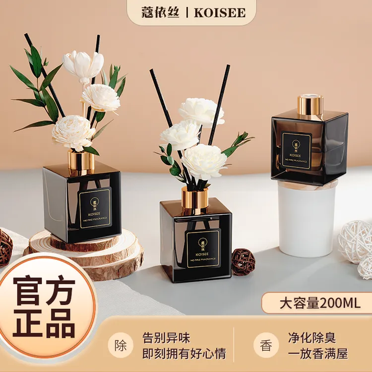 升级花艺家用栀子花香薰精油卫生间客厅办公室酒店香氛净化空气味