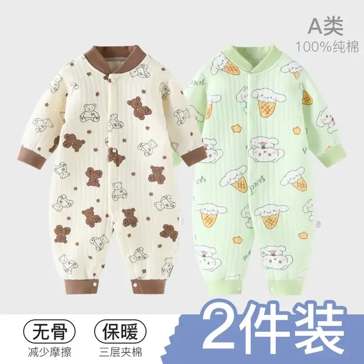 婴儿连体衣春秋冬装保暖冬季夹棉秋季新生儿衣服早春宝宝加厚纯棉