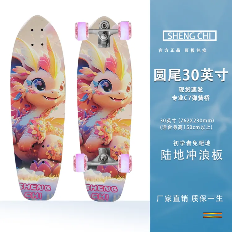 免蹬地陆地冲浪板青少年儿童少年练习四轮板转弯转向桥基础练习