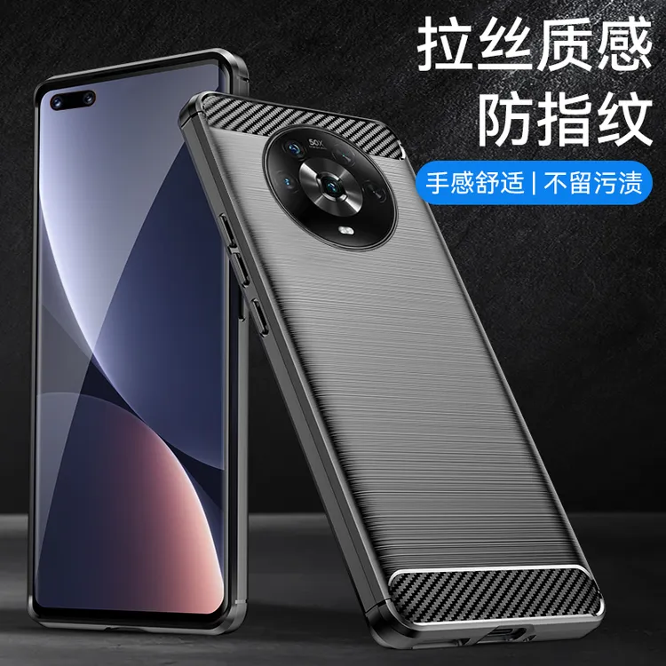 【四角防摔+防指纹手感好】适用于荣耀Magic4碳纤纹拉丝保护壳手