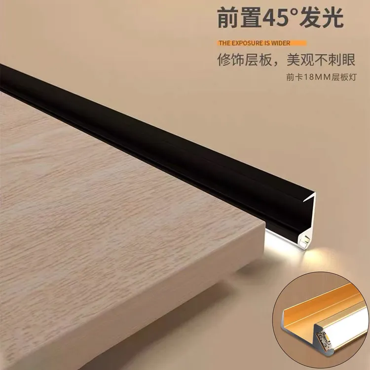 LED 免开槽前置夹层灯18mm卡槽层板灯酒柜衣柜斜发光夹板感应灯条