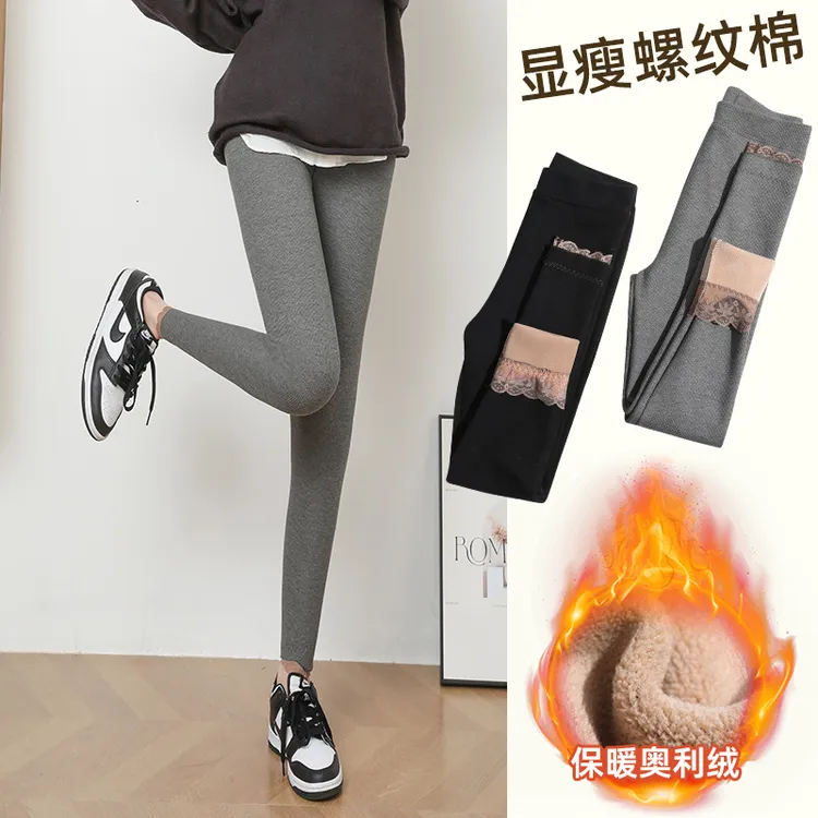 加绒加厚保暖高腰打底裤紧身外穿长裤蕾丝拼接大码百搭显瘦打底裤