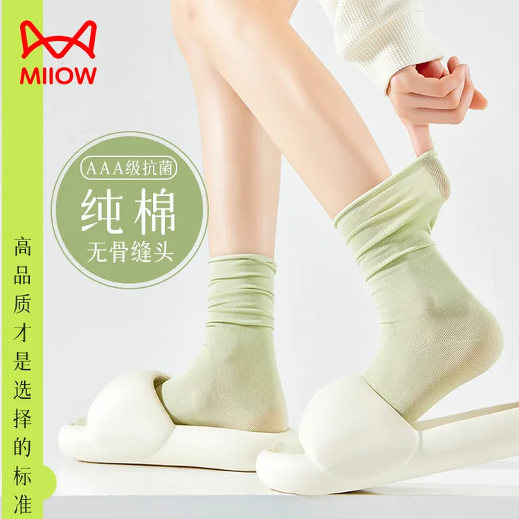 猫人中筒堆堆袜女夏季薄款棉袜吸汗透气柔软舒适 抗菌防臭百搭