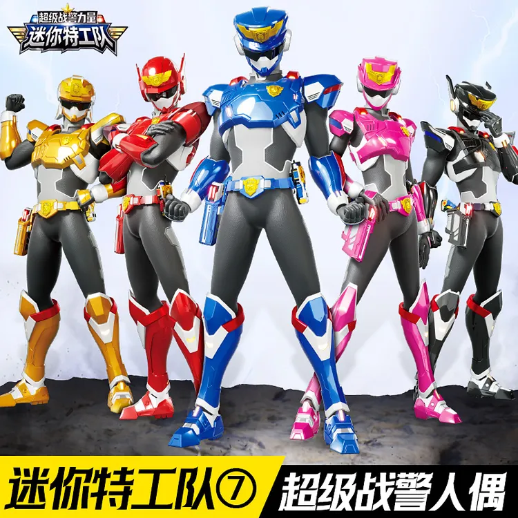 迷你特工队7超级战警力量战队新款人偶福乐战士机甲玩具儿童男孩