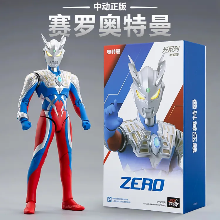 中动赛罗奥特曼2026玩具公仔正版手办高颜值人偶儿童模型正品玩偶