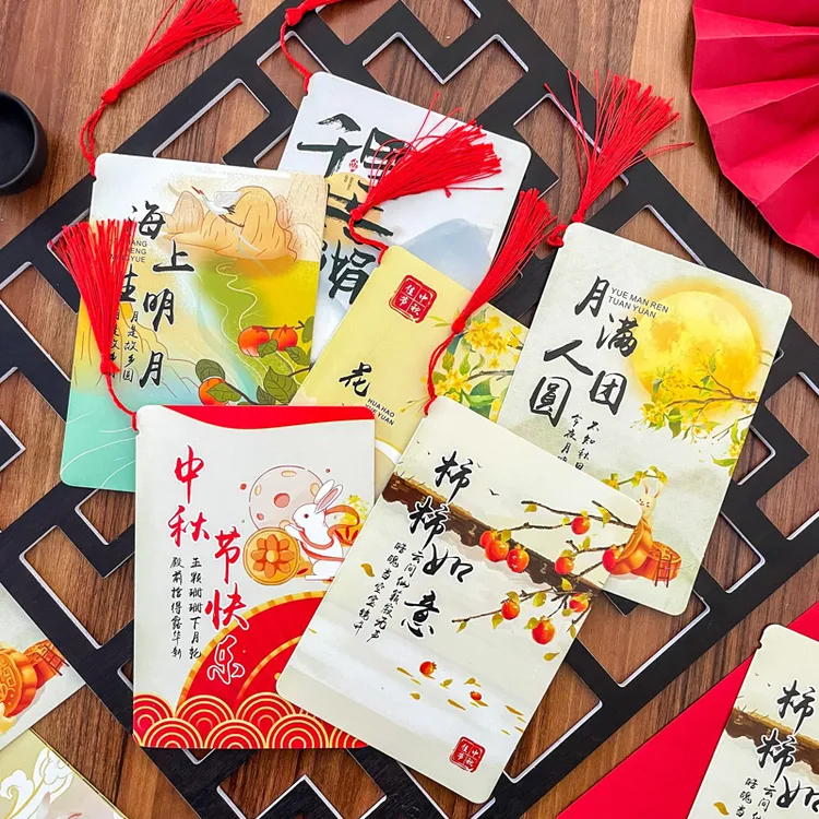 中秋节古风贺卡定制2023新款中国风折叠高级感商务公司企业礼物