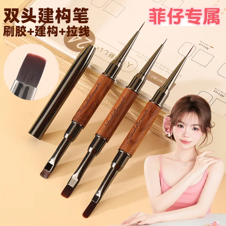 【菲仔专属】双头美甲笔刷建构笔多功能日式方圆画花拉线美甲刷胶笔