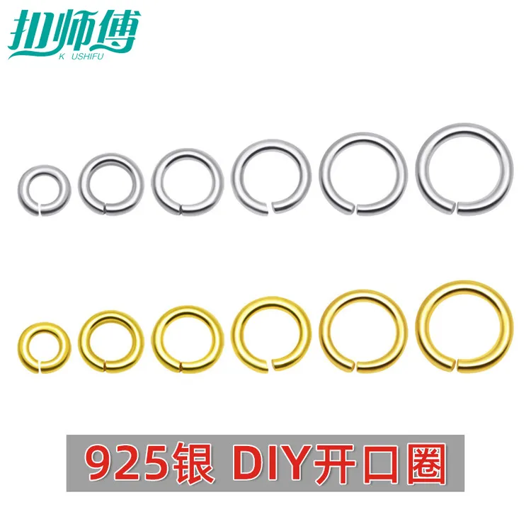 925银银制品 开口圈活口圈项链手链收尾连接圈手工diy饰品配件