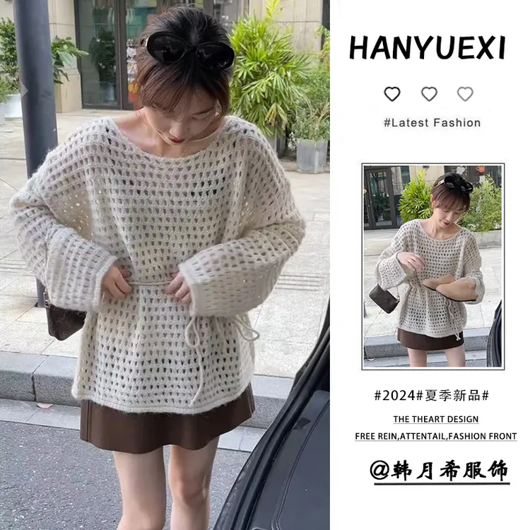 今年流行穿搭一整套2024新款收腰镂空长袖上衣百搭显瘦短裙两件套