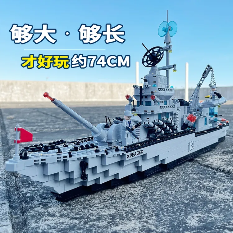 【成品约74cm】积木拼装玩具男孩大号高难度拼图模型孩子新年礼物