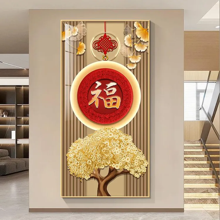 福字中国结玄关装饰画竖版发财树旺财九鱼挂画入室进门墙壁画走廊