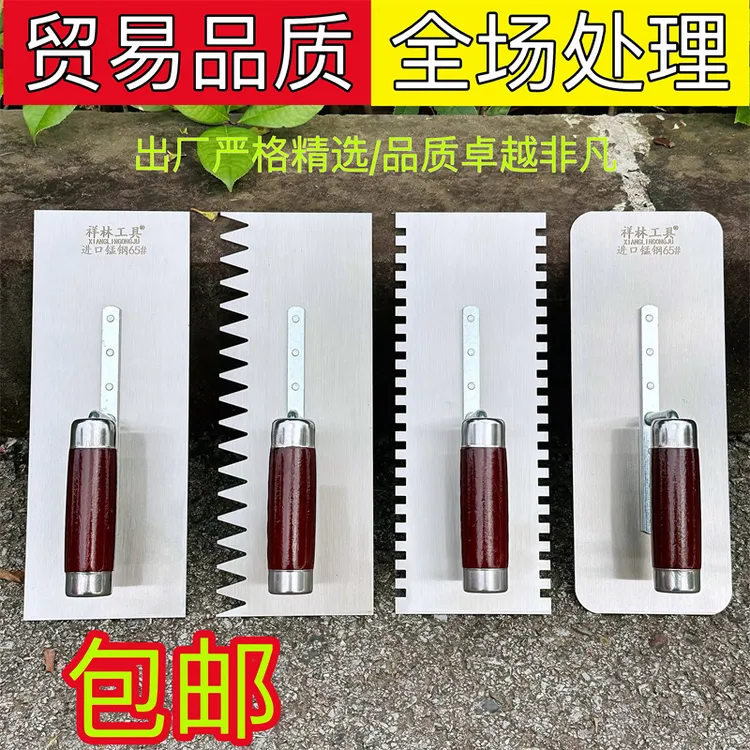 锰钢锯齿泥板 铺贴瓷砖抹泥刀抹灰刀 抹泥铁板抹泥子带齿抹灰工具商品图
