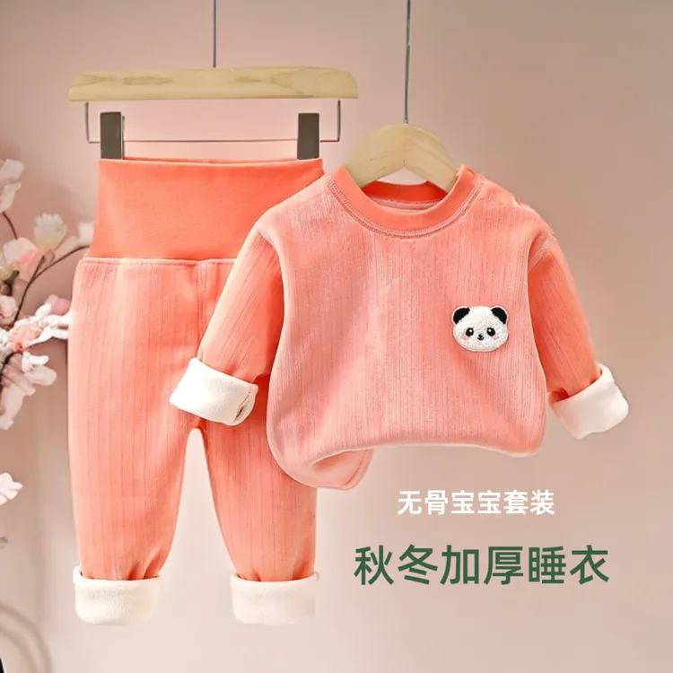 宝宝加绒套装婴儿无骨保暖内衣秋冬儿童加厚高腰护肚睡衣秋冬打底