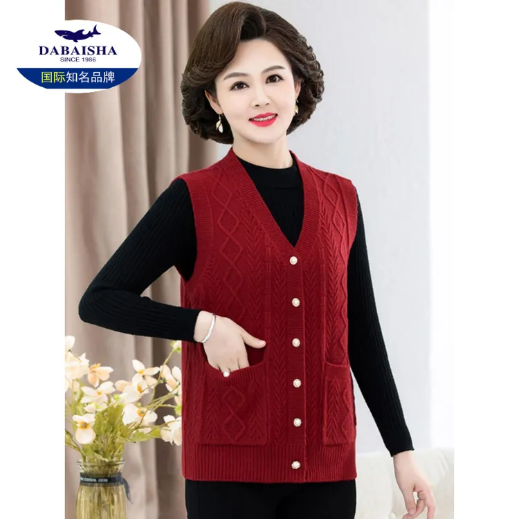 妈妈装马甲春秋v领针织开衫背心时尚奶奶坎肩中老年女装纯色马夹