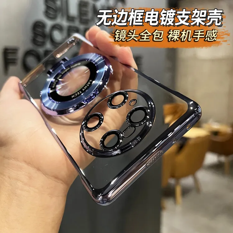 集侠适用华为mate70/60/40/30pro手机壳小米荣耀oppo保护vivo支架商品图