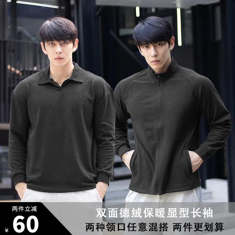 秋冬重磅保暖显型长袖德绒POLO领打底拉链外套健身t恤修身内搭男
