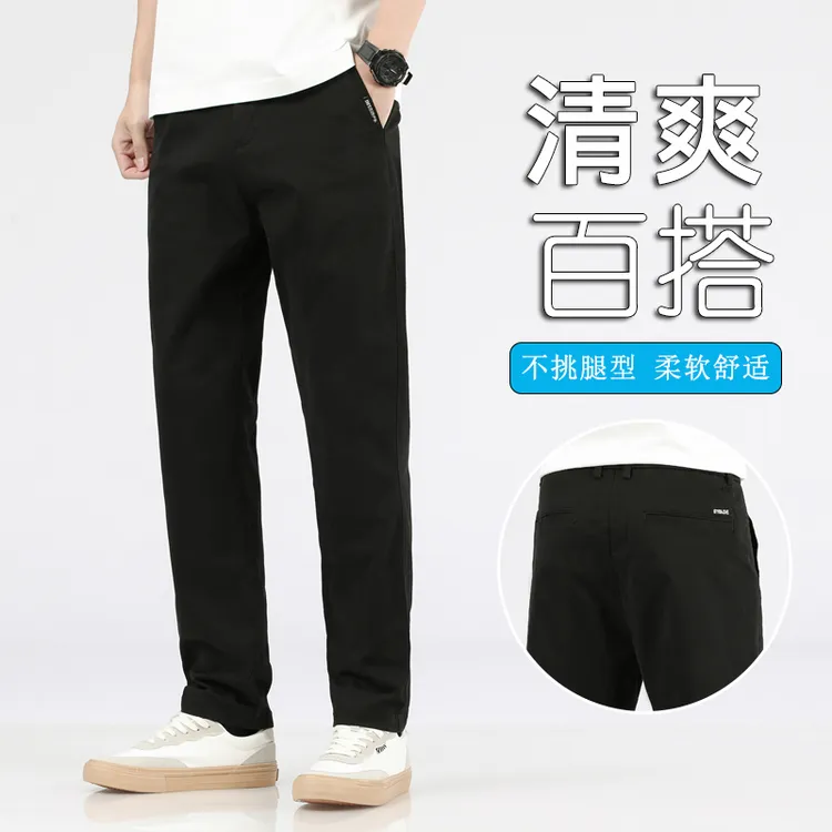 轻奢裤子男款春秋款潮流百搭高档男裤子2024新款弹力宽松休闲裤男