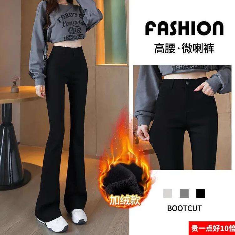 秋冬百搭黑色减龄微喇裤女2025爆款高腰弹力显瘦修身小个子马蹄裤