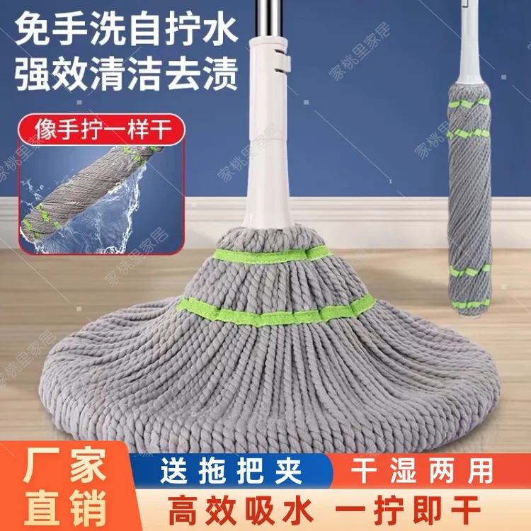 干湿两用大号墩布懒人拖地神器新款家用拖把吸水拧水旋转拖把