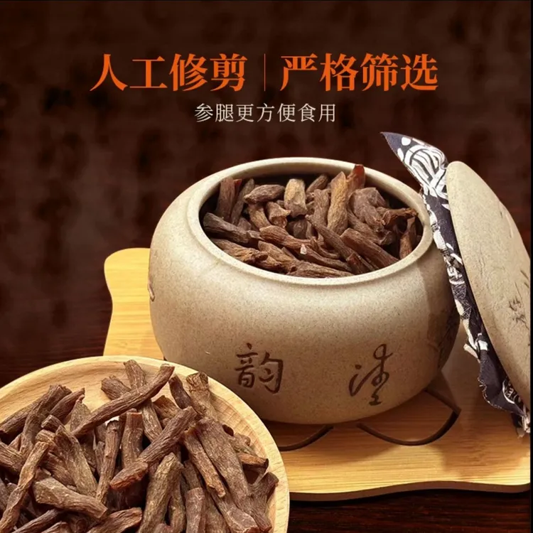 高丽参参腿天字号韩种参腿别直参无糖天字号大须非红参