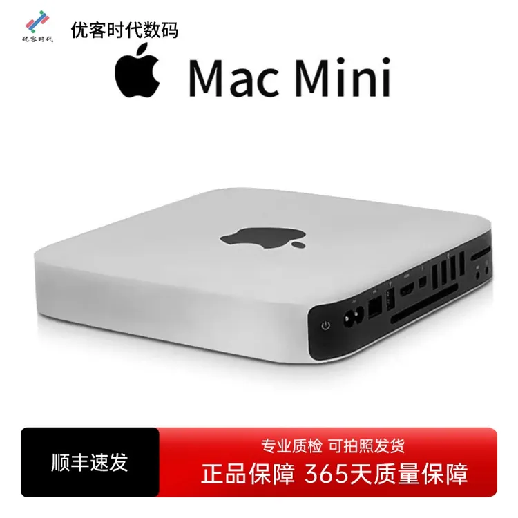 95新 Apple/苹果 Mac mini小主机台式主机娱乐办公设计剪辑电脑