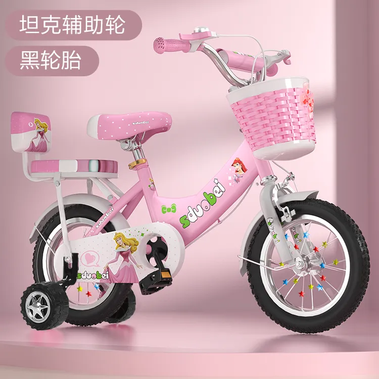 【爆款热卖】新款折叠儿童自行车儿童单车2-3-6-12岁女孩童车儿童