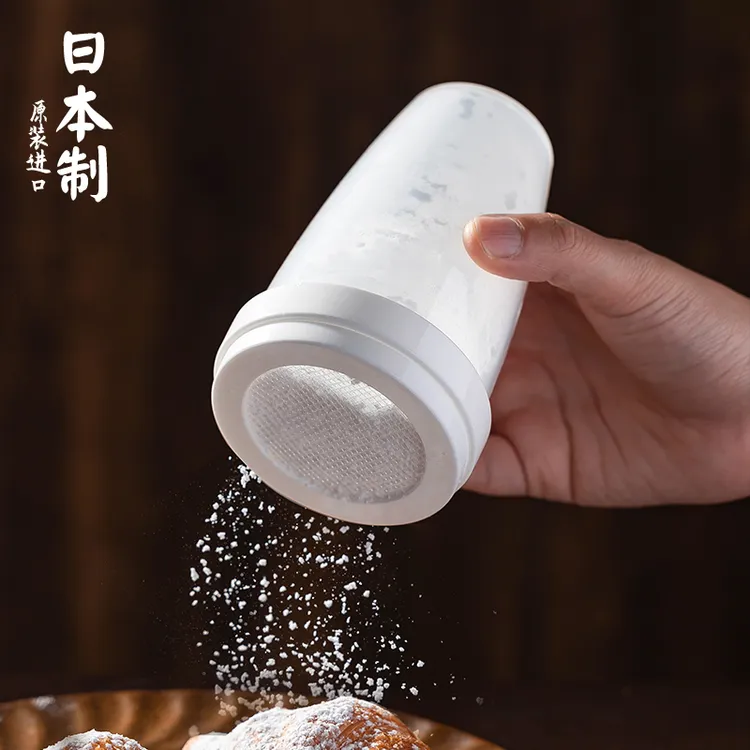 日本进口厨房撒面粉筛调料罐创意带孔撒粉罐烘培收纳盒小麦粉网筛