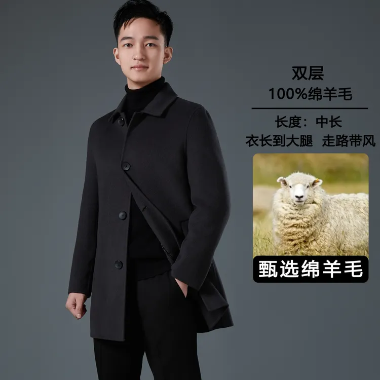 裁放【中长-羊毛气质风衣】双层100羊毛双面呢秋冬款大衣NEW