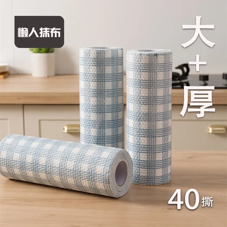 【外贸品质】懒人抹布干湿两用厨房碗布一次性吸水无纺布碗巾家用