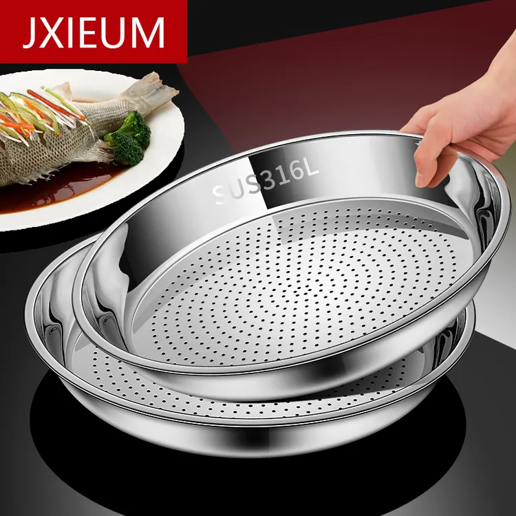 JXIEUM德国316L不锈钢炒锅专用蒸盘加厚家用耐高温隔水通用蒸架蒸