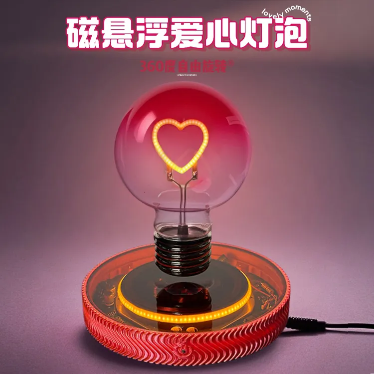 磁悬浮爱心灯泡桌面摆件创意礼物小夜灯卧室氛围灯悬空自转爱心灯
