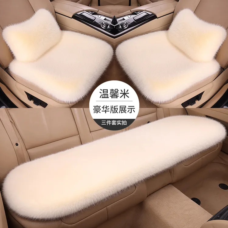 加厚仿狐狸毛三件套冬季保暖汽车坐垫高端款不掉毛防寒保暖