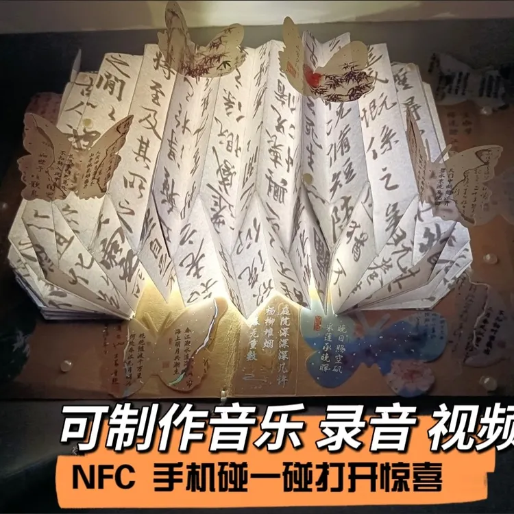 小红书同款古风蝴蝶书灯立体书全套手工材料包送同学毕业记念礼物