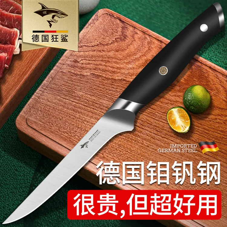 狂鲨德国进口剔骨刀剥扒皮刀杀猪专用刀具锻打分割肉联厂小剃骨刀