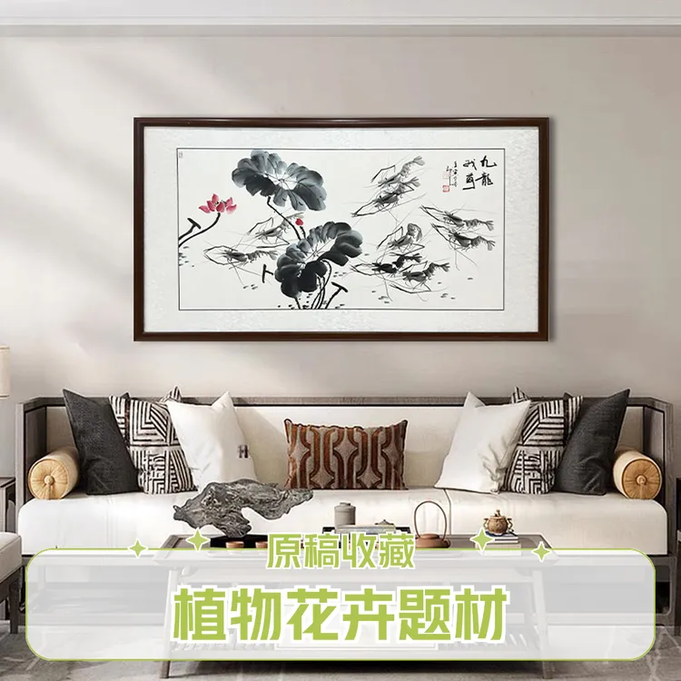 孙献良老师纯手绘国画作品，九龙戏荷，12平尺名师传统写意收藏