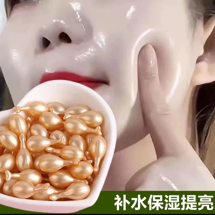 油润（精华液）小鸡腿提取物精华富勒烯胎盘素补水保湿嫩白提亮肤色
