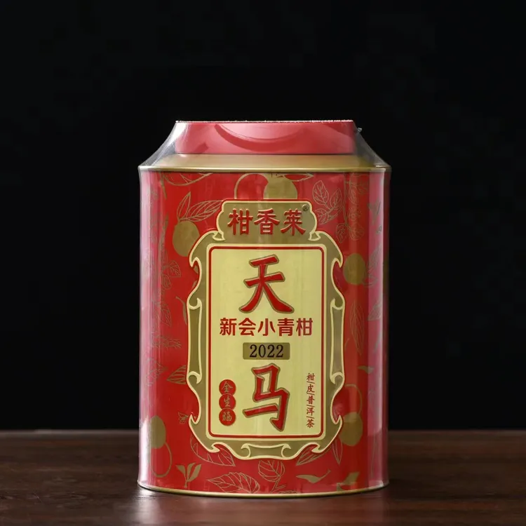 新会小青柑【天马圈枝果】新会生晒小青柑，醇香浓厚  250克/罐