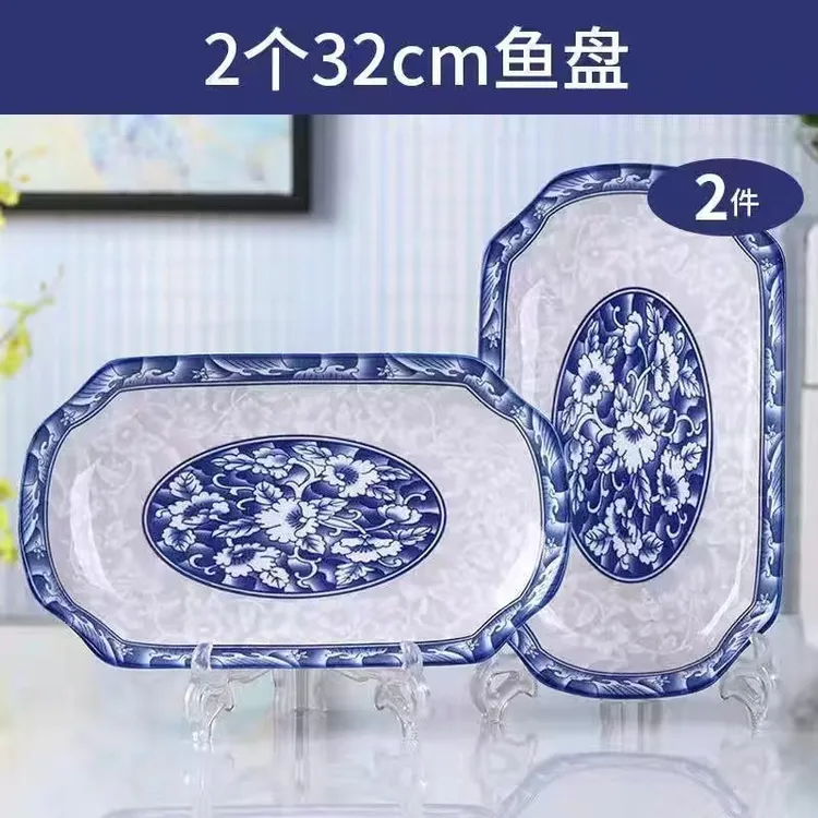 2个装青花瓷12.5英寸鱼盘家用陶瓷釉下彩